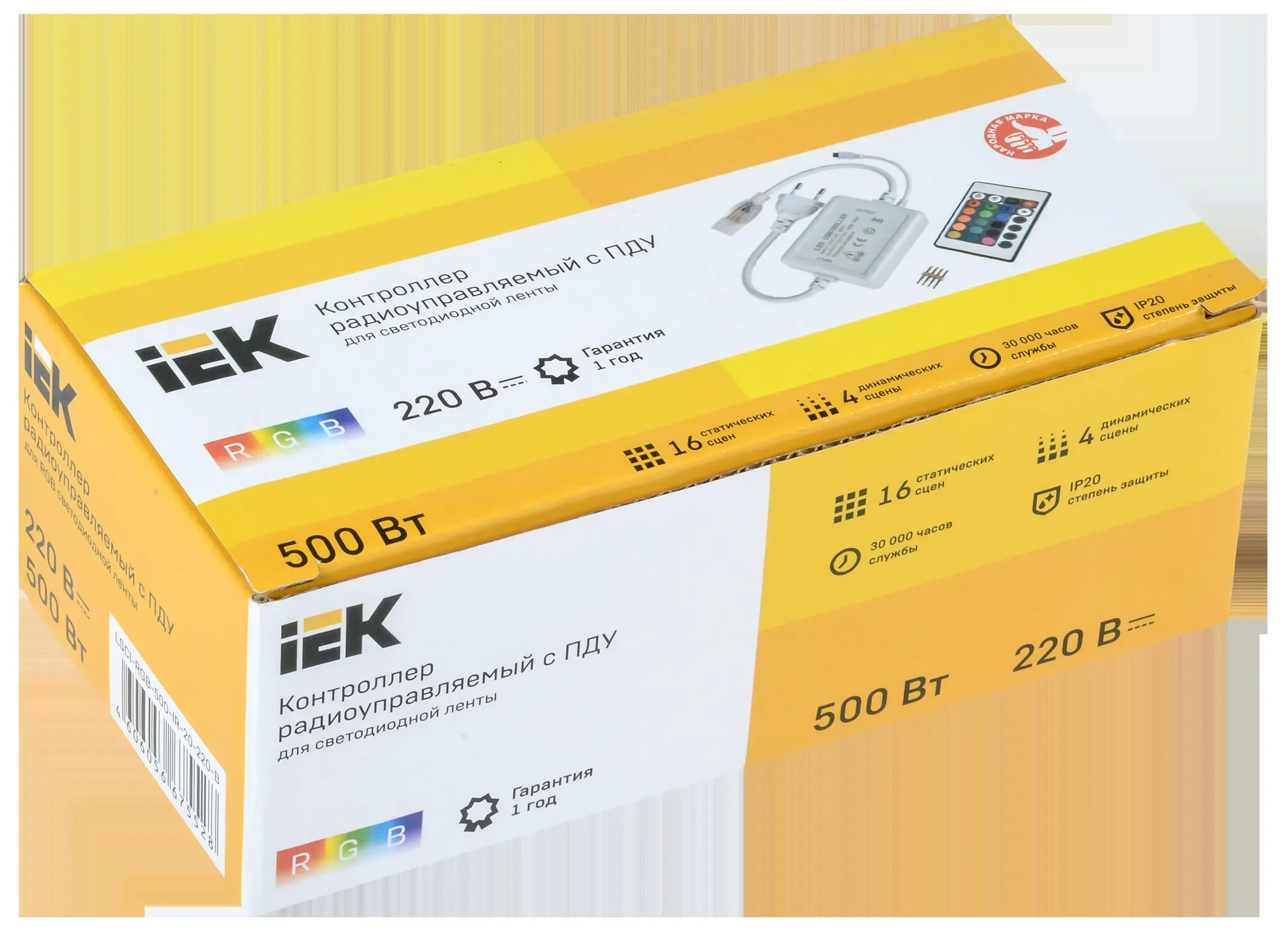 Контроллер с ПДУ ИК RGB 3 канала 220В 1А 500Вт IEK