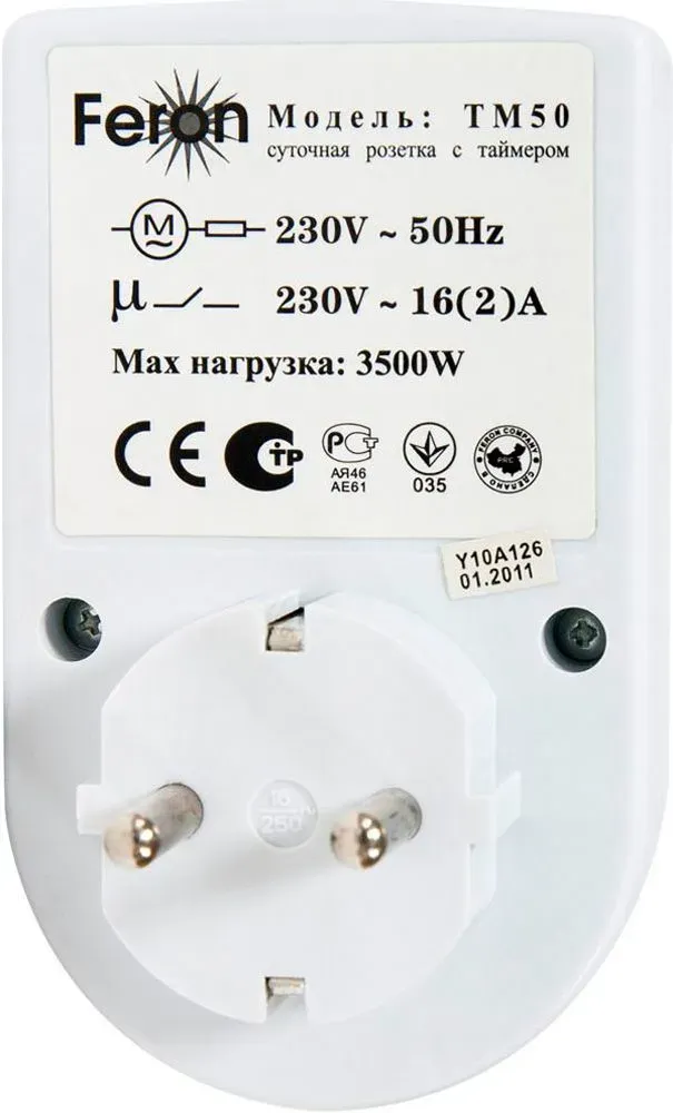 Розетка с таймером (суточная) механическая 3500W/16А 230V Feron