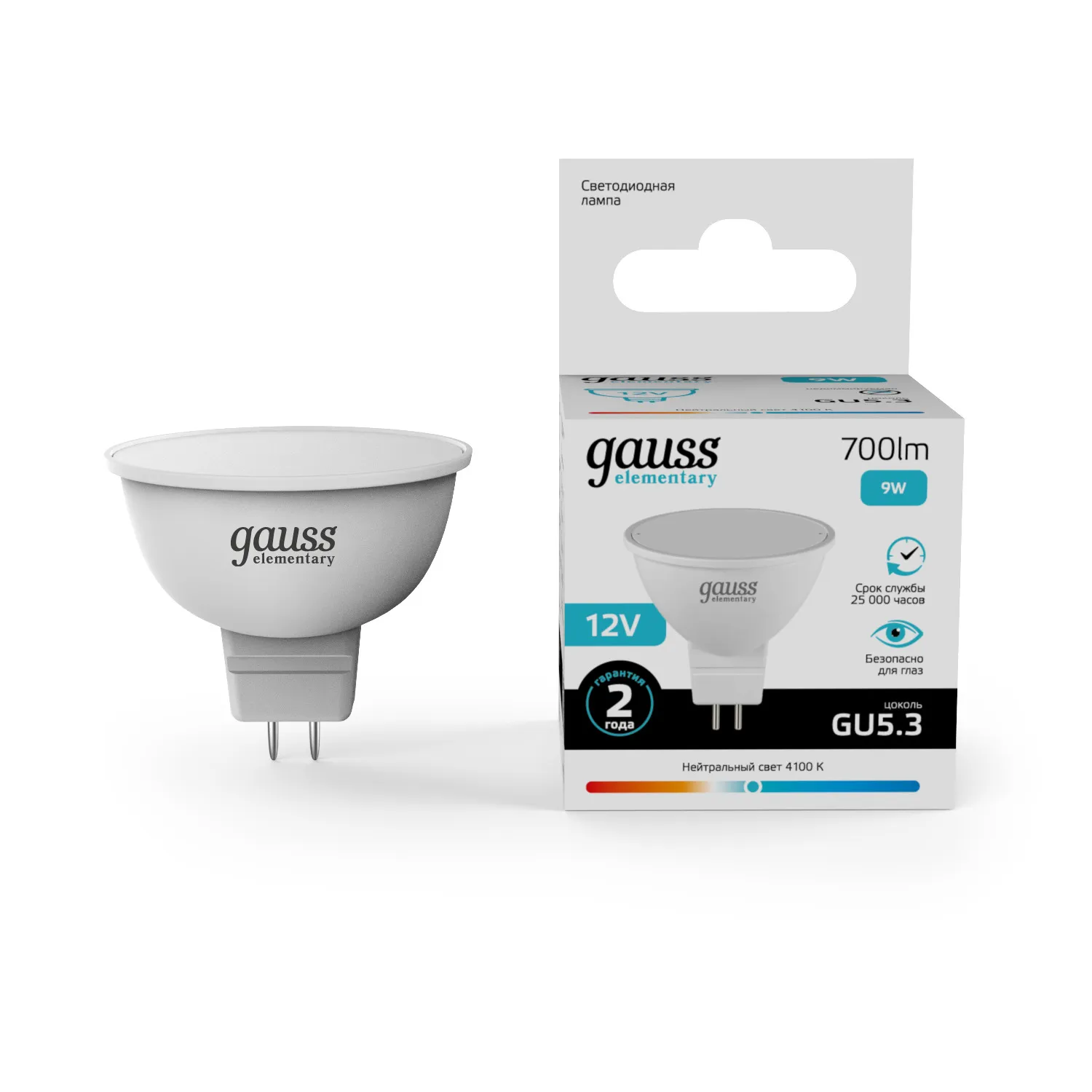 Лампа светодиодная LED 9 Вт 700 лм 4100К DC12В GU5.3 софит MR16 нейтральный Низковольтная Elementary Gauss Gauss 11529