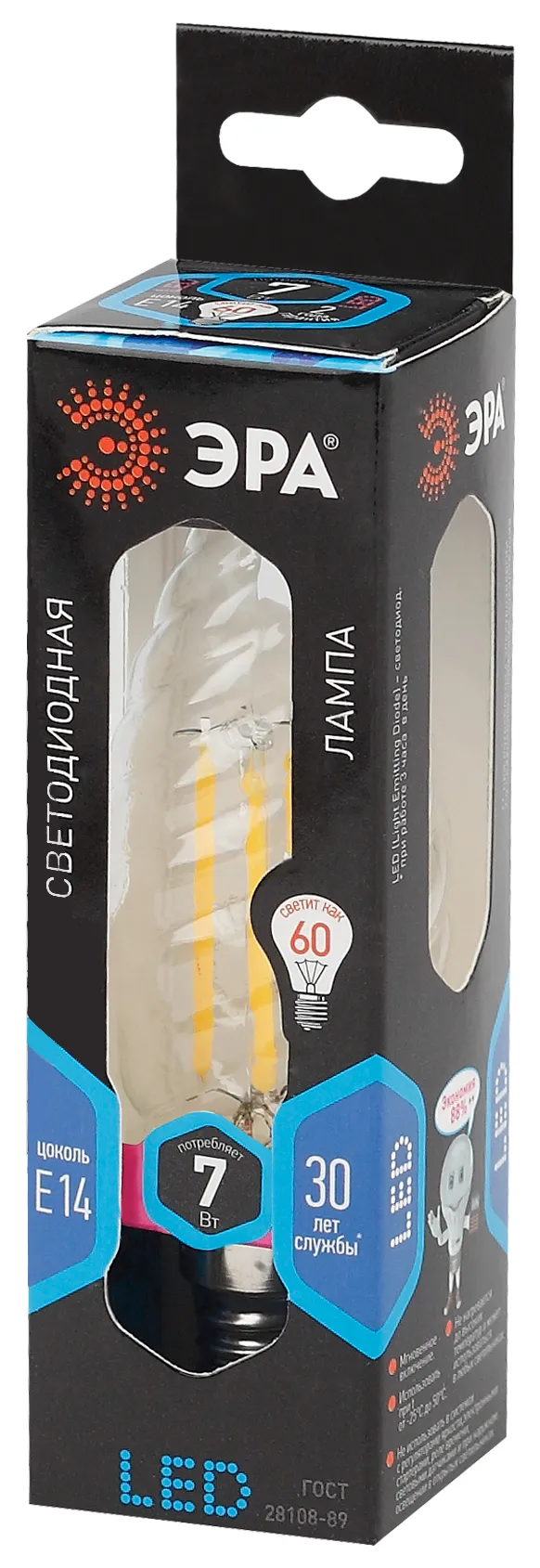 Лампа светодиодная филаментная f-led btw-7w-840-e14 (филамент, свеча витая, 7вт, нейтр, e14 (10/100/2800) ЭРА Б0027961