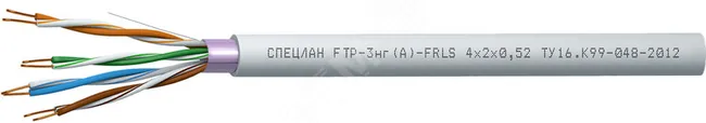 Кабель СПЕЦЛАН FTP-3нг(А)-FRLS 2х2х0.52