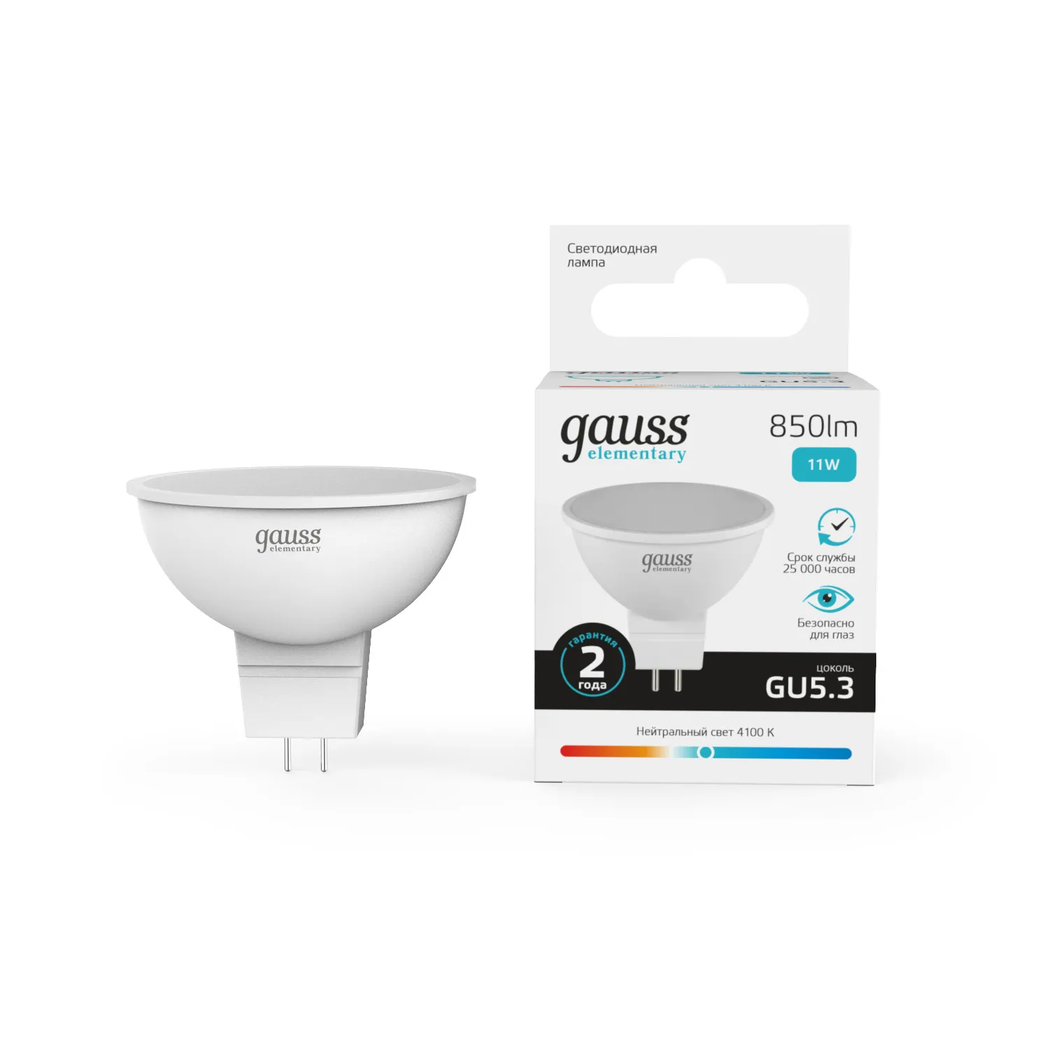 Лампа светодиодная LED 11 Вт 850 лм 4100К AC180-240В GU5.3 софит MR16 нейтральный Elementary Gauss 13521