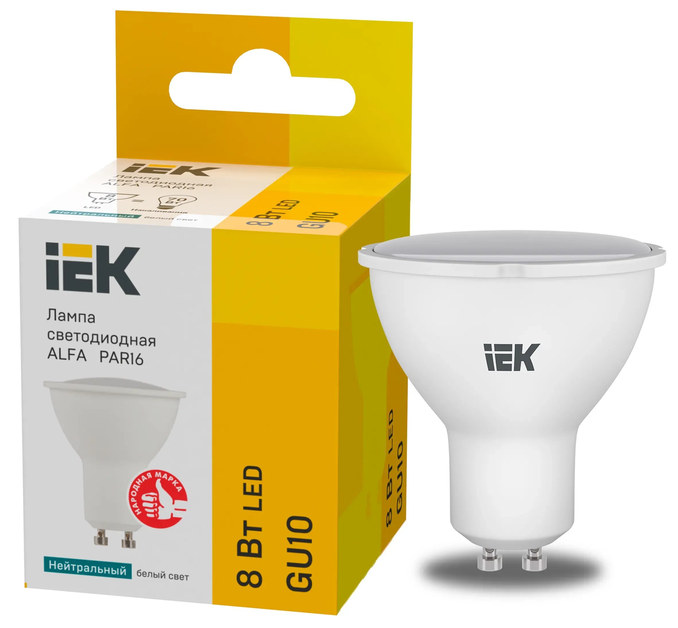 Лампа LED ALFA PAR16 софит 8Вт 230В 4000К GU10 (6шт)IEK IEK LLA-PAR16-8-230-4-GU10-6
