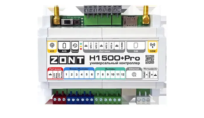 Контроллер ZONT H1500+ Pro универсальный GSM / Wi-Fi / Etherrnet Zont ML00005968