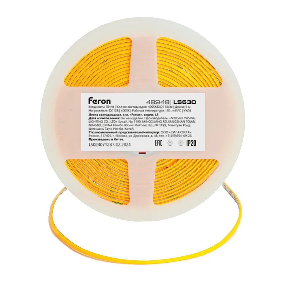 Лента светодиодная LEDх400/м COB 5м 7w/m 12в 4000К