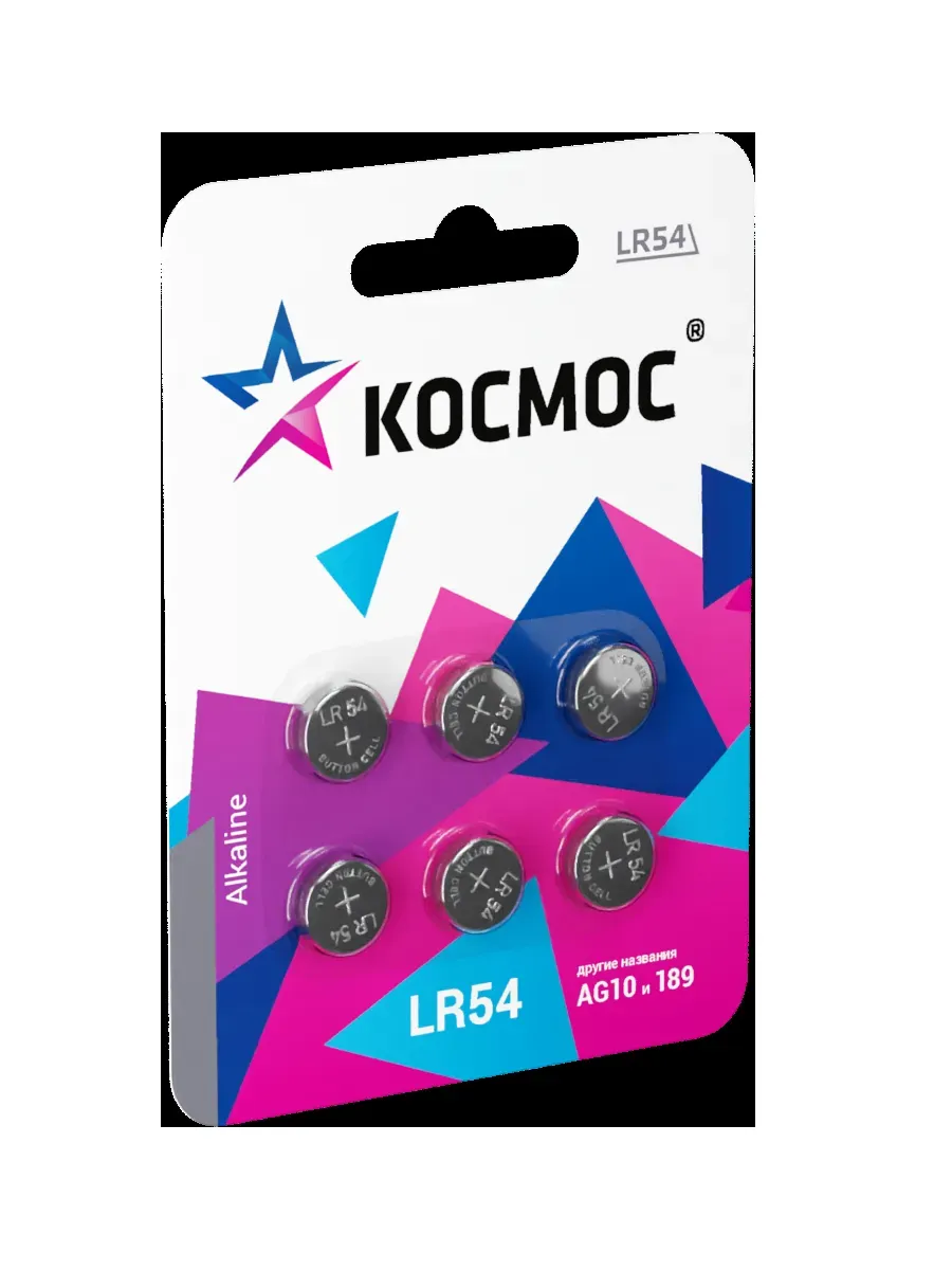 Батарейка  G10 (L1131/LR54/189/389) 1.5V Alkaline 6BL КОСМОС KOCG10(LR54)BL6