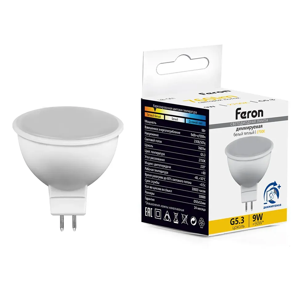 Лампа светодиодная LED 9вт 230в G5.3 теплый диммируемая FERON 51070