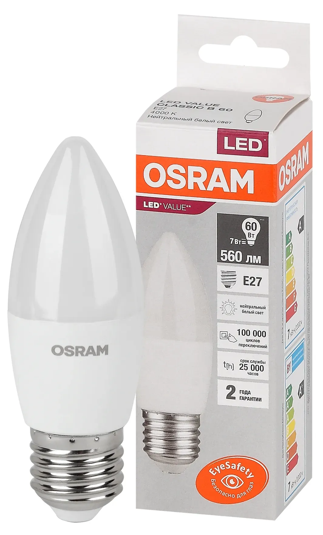 Лампа светодиодная led 7 вт e27 4000к 560лм свеча 220 в (замена 60вт) osram LEDVANCE 4058075579477
