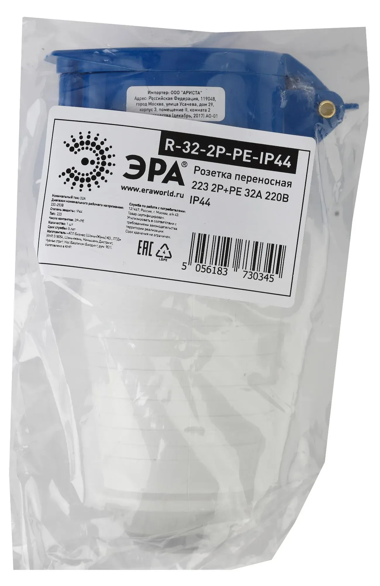 Розетка переносная 223 2Р+РЕ 32А 220В IP44 (10/60/1440) R-32-2P-PE-IP44 Эра б0032864
