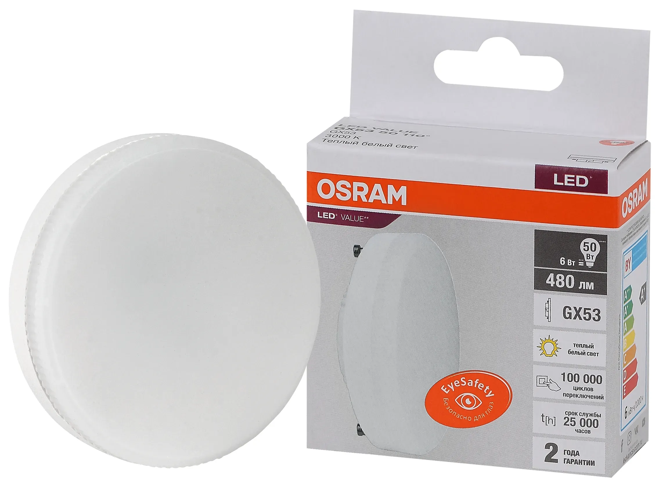 Лампа светодиодная LED 6 Вт GX53 3000К 480Лм таблетка 220 В (замена 50Вт) OSRAM LEDVANCE 4058075581975