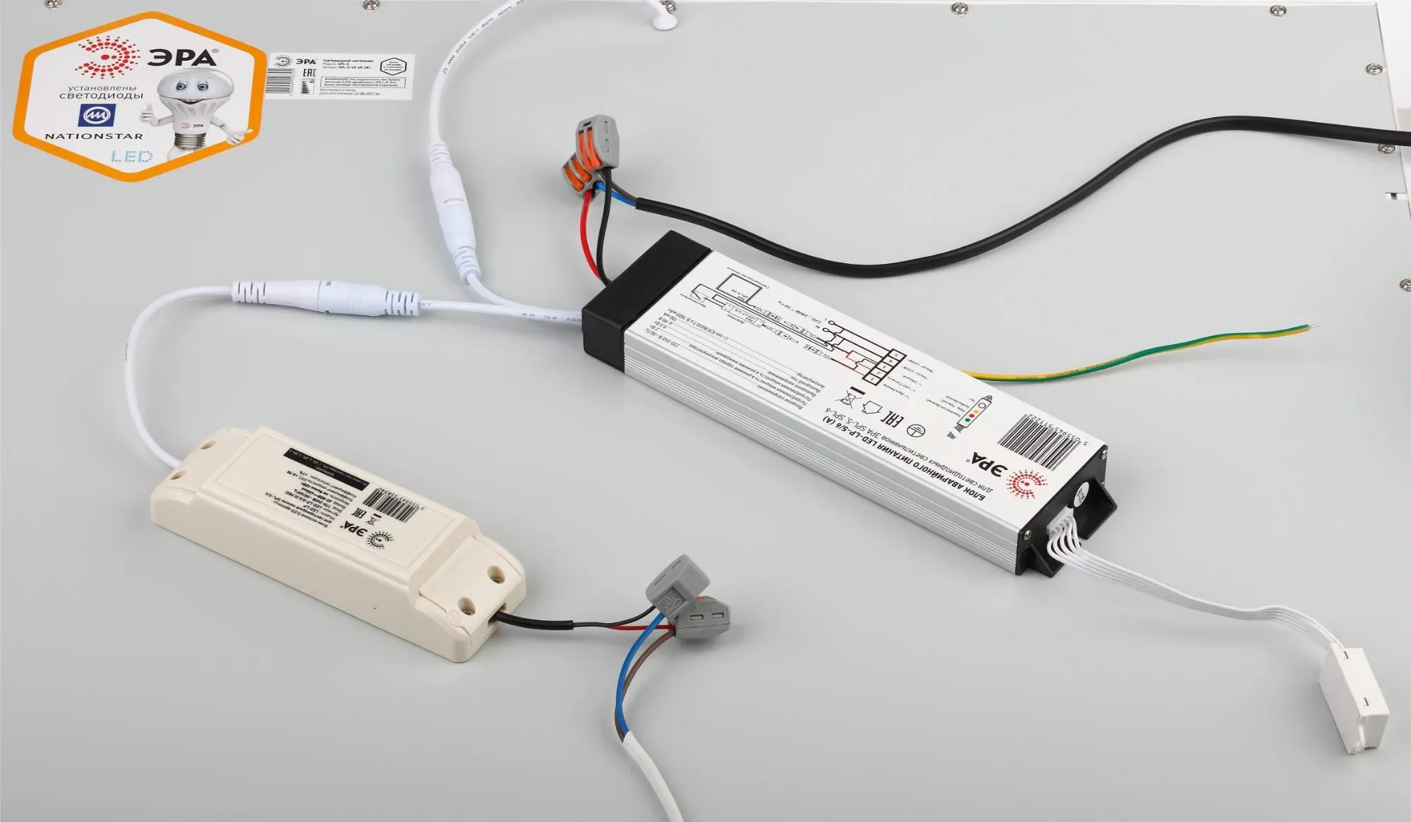БАП LED-LP-5/6 (A) для панели SPL-5/6 ЭРА Б0030417
