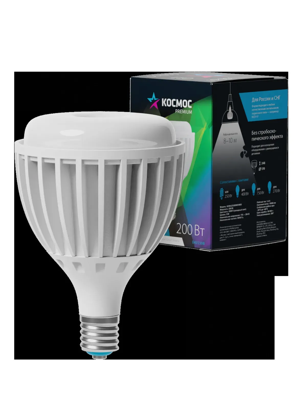 Лампа светодиодная led 200вт 220в е40 d200х270 6500к холодный 19000 лм КОСМОС KHWLED200WE4065