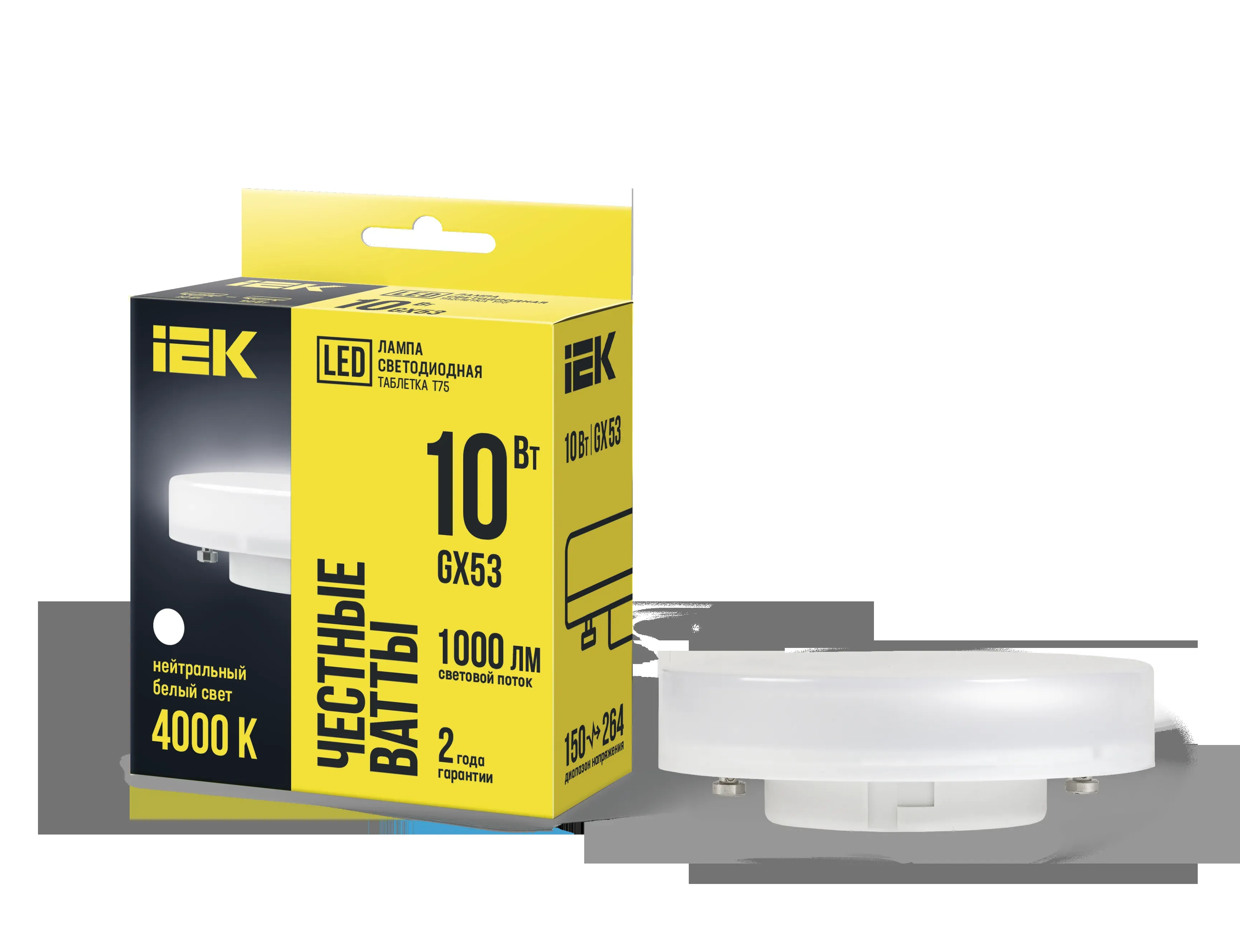 Лампа светодиодная T75 таблетка 10Вт 230В 4000К GX53 IEK IEK LLE-T80-10-230-40-GX53