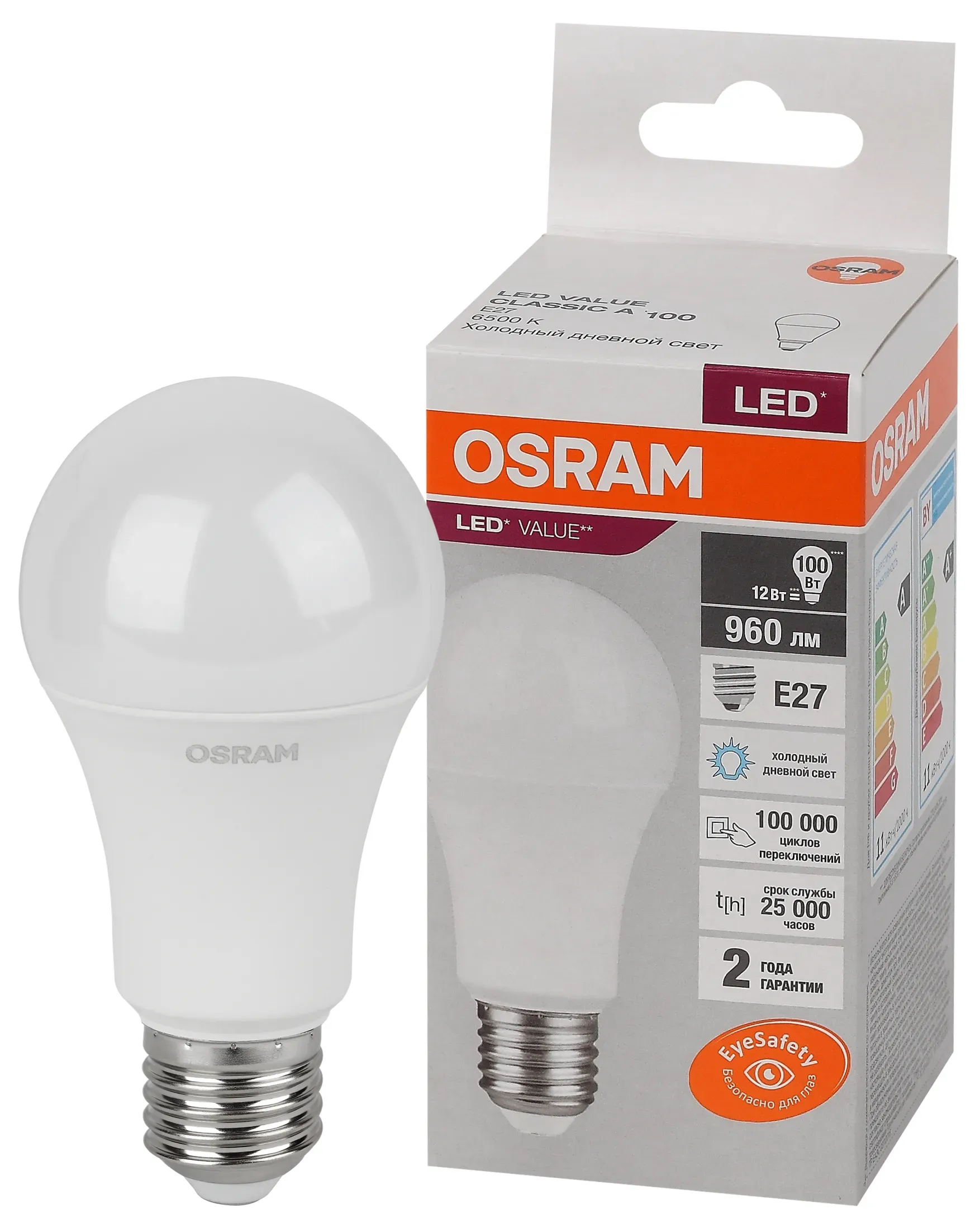 Лампа светодиодная led 12 вт e27 6500к 960лм груша 220 в (замена 100вт) osram LEDVANCE 4058075579064