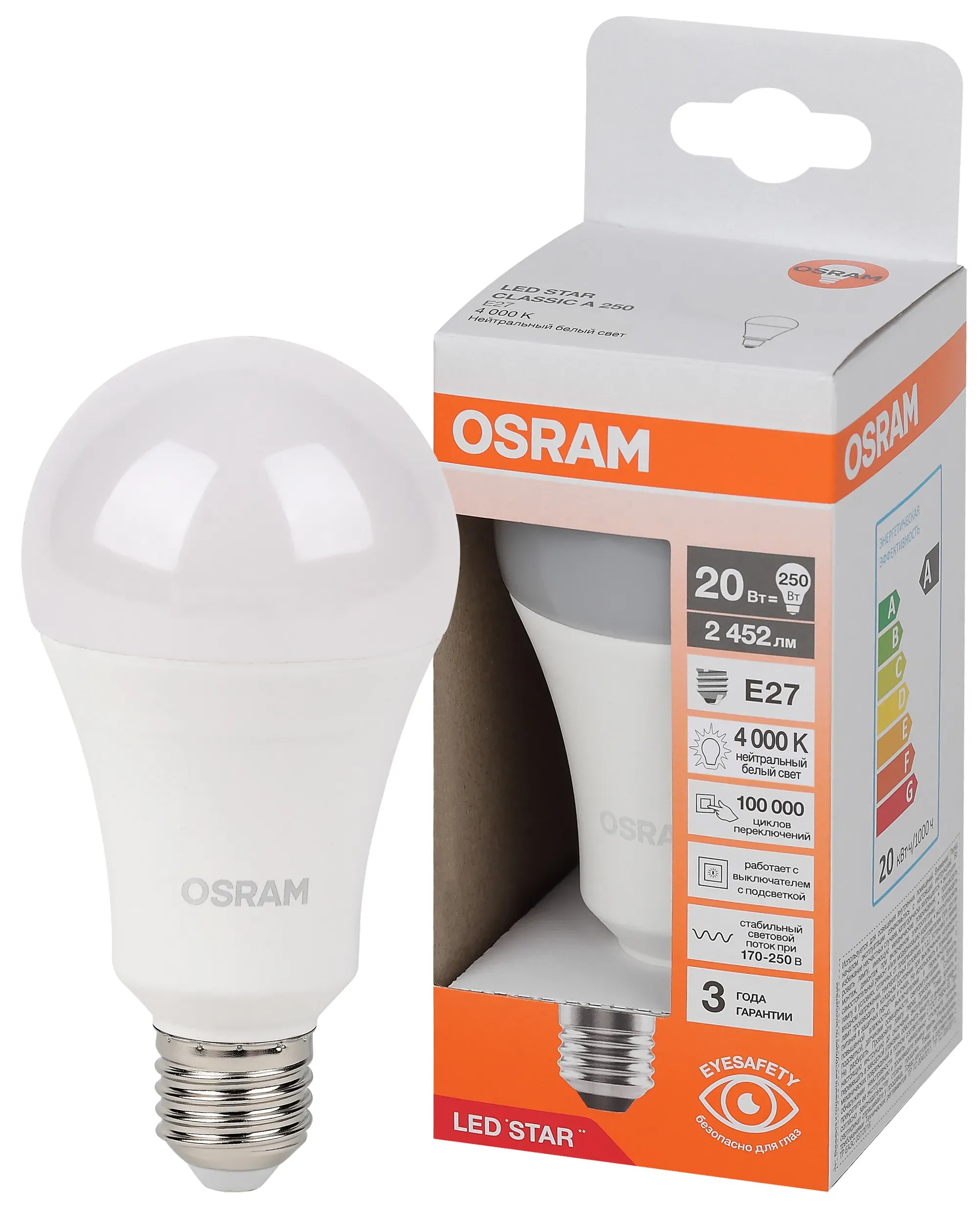 Лампа светодиодная led star грушевидная 20вт (замена 250вт), 2452лм, 6500к, цоколь e27 osram LEDVANCE 4058075695504