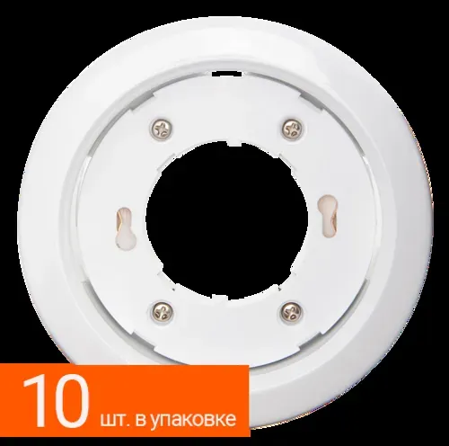Светильник ДВО-15Вт GX53 без лампы белый набор 10 шт. Jazzway JazzWay 4895205017573