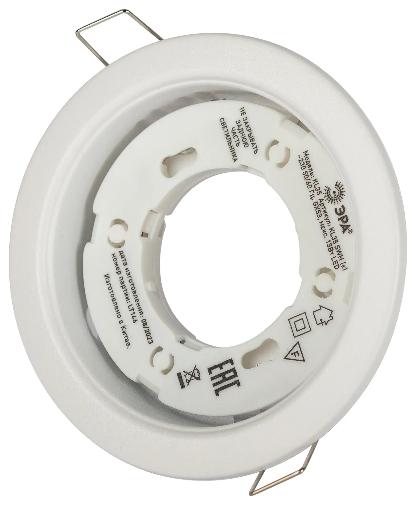 Светильник встраиваемый под лампу GX53 KL35 SWH (k) белый матовый ЭРА Б0061187