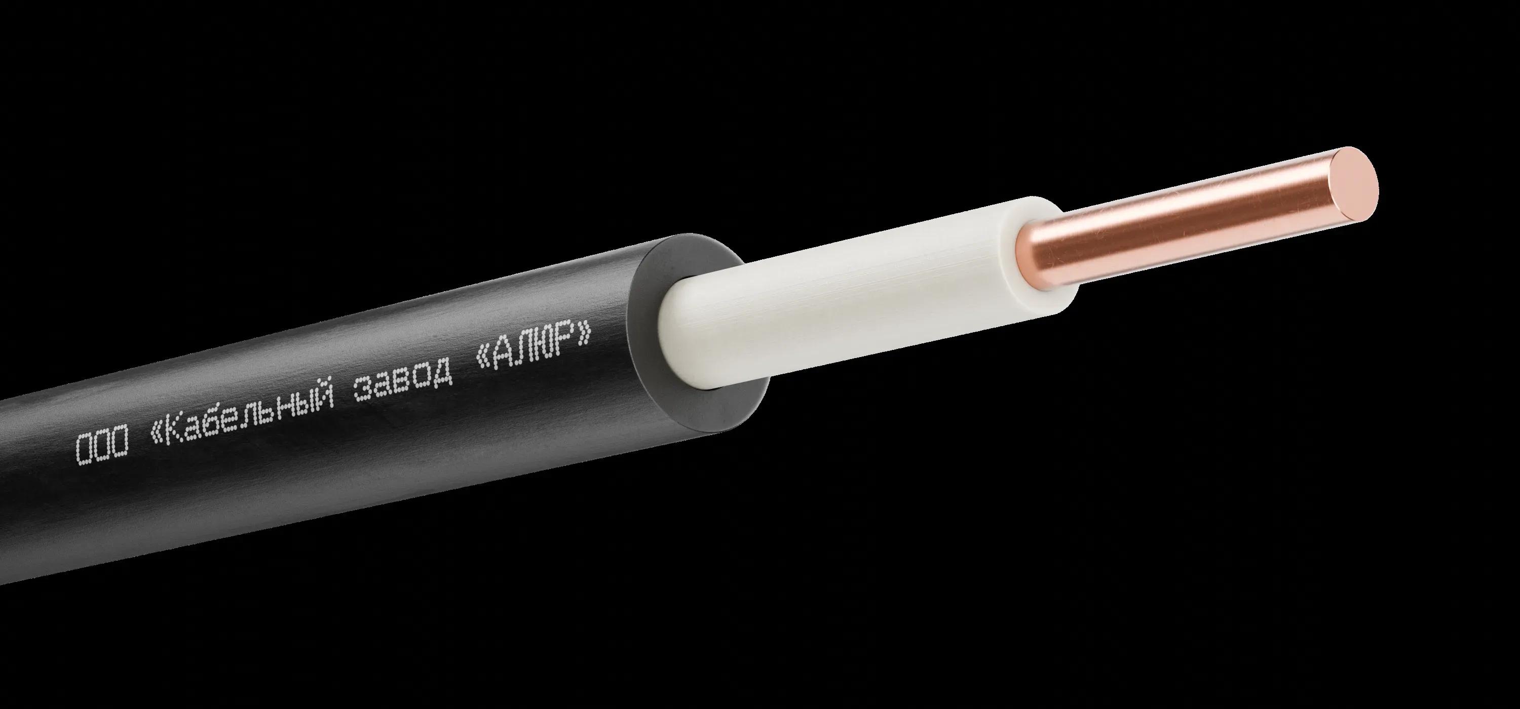 Кабель ВВГнг-LS 1х4 Алюр 258506