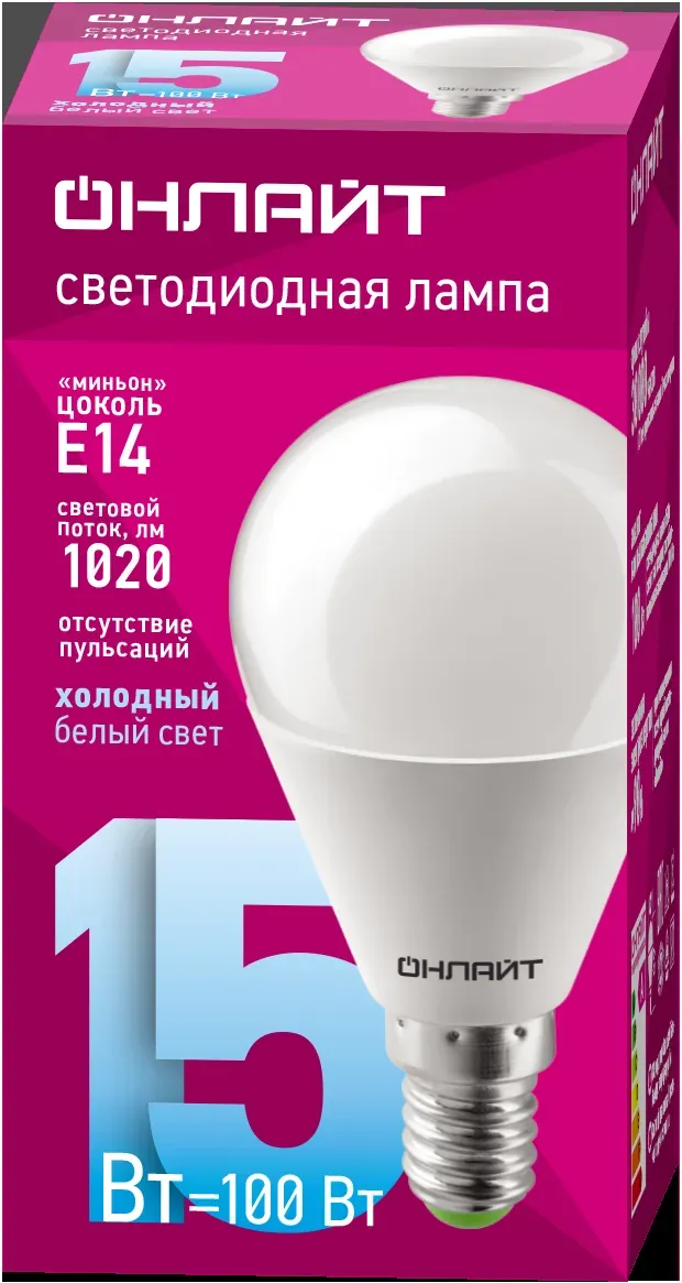 Лампа светодиодная 15вт oll-g45-15-230-6.5k-e14-fr онлайт NAVIGATOR GROUP 32076