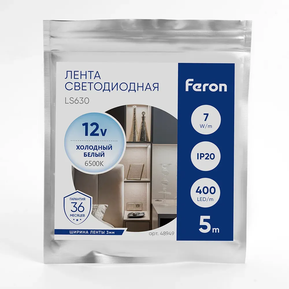 Лента светодиодная LEDх400/м COB 5м 7w/m 12в 6500К
