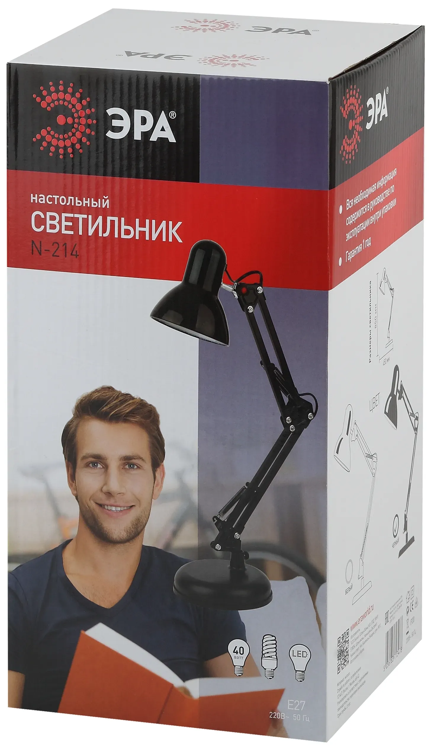 Светильник настольный черный N-214-E27-40W-BK ЭРА б0035068