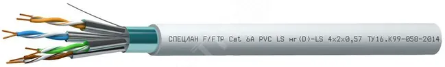 Кабель СПЕЦЛАН F/FTP Cat 6A PVC LS нг(D)-LS 4х2х0.57
