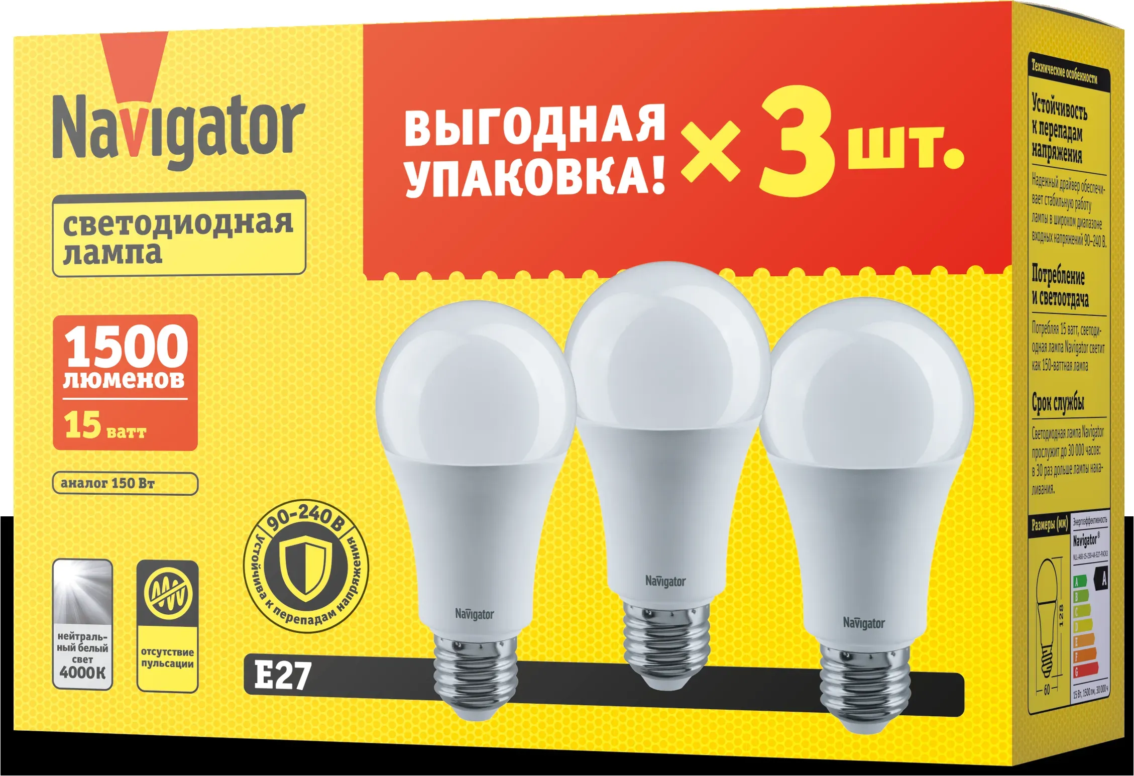 Лампа светодиодная 15вт nll-a60-15-230-4k-e27-pack3 (упаковка 3шт) ОНЛАЙТ 34559
