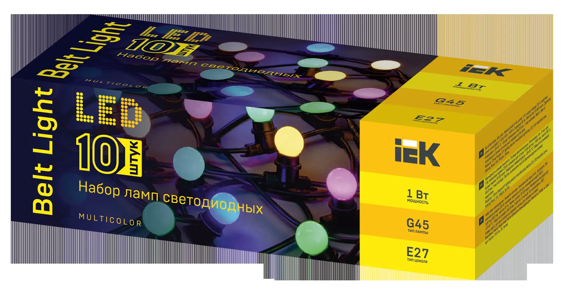 LIGHTING Набор ламп светодиодных декоративных G45 шар 1Вт 230В MIX E27 10 шт IEK