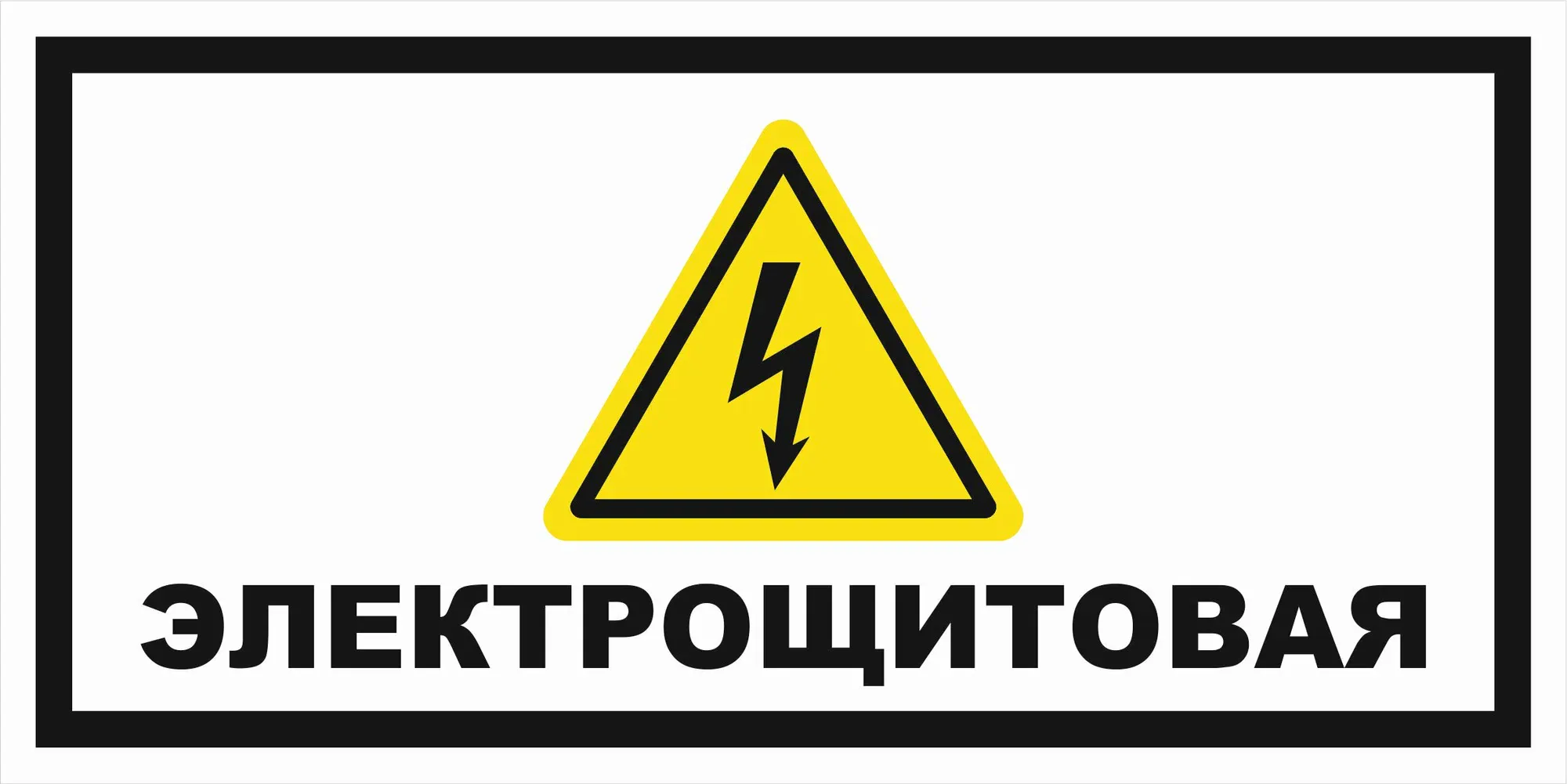 Маркировка шкафов