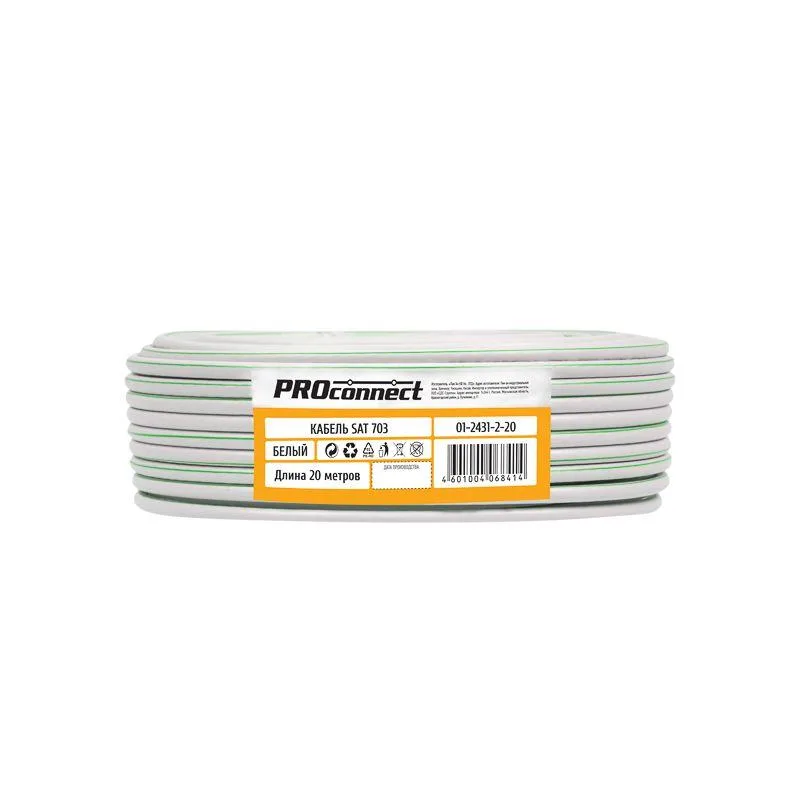 Кабель коаксиальный PROconnect SAT 703B, 75 Ом, CCS/Al/Al, 75%, бухта 20м, белый 01-2431-2-20