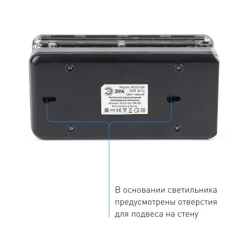 Светильник настольный светодиодный аккумуляторный черный NLED-426-3W-BK