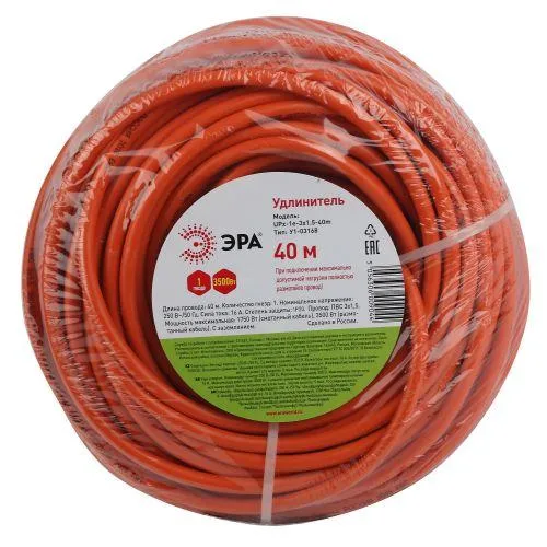 Удлинитель силовой UPx-1e-3x1.5-40m-IP44 в бухте c/з 1 гн 40м ПВС 3х1.5 UPx-1e-3x1.5-40m-IP44