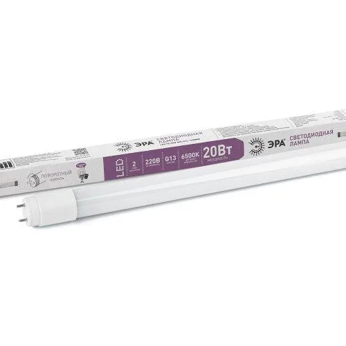 Лампа светодиодная LED 20Вт G13 6500K 1200мм Т8 1600Лм труб пов хол ЭРА Б0033005