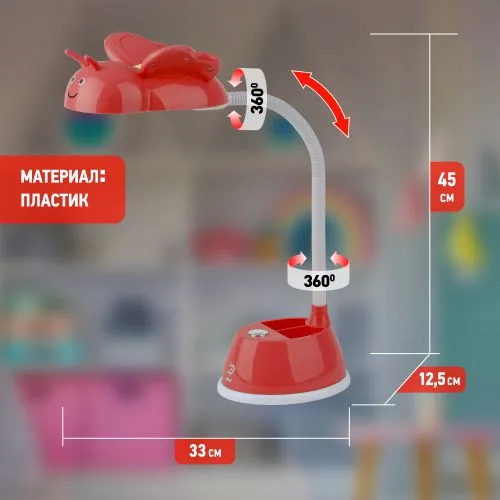 Светильник настольный светодиодный красный NLED-434-6W-R ЭРА