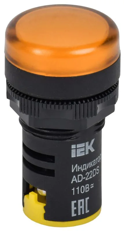 Лампа AD-22DS желтая светодиодная 110В IEK BLS10-ADDS-110-K05