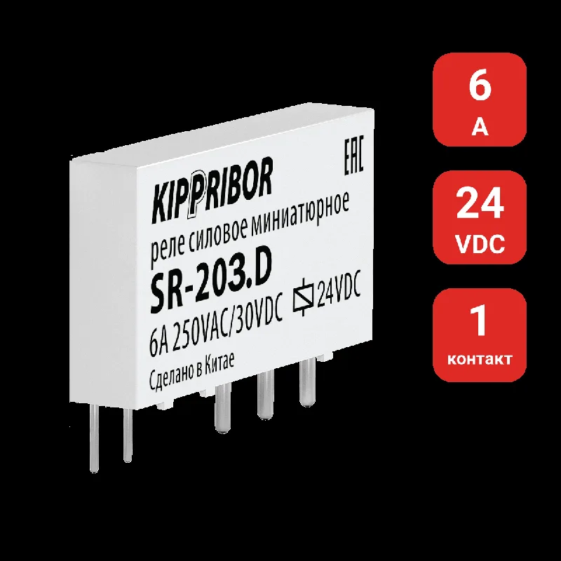 Реле промежуточное 1-конт,24VDC SR-203.D Овен 57525