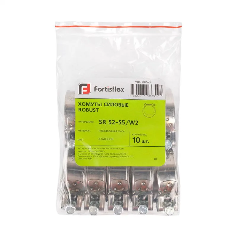 Хомуты силовые ROBUST из нержавеющей стали SR/W2 D 44-47 мм Fortisflex 80573