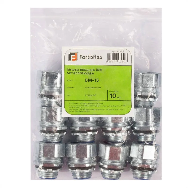 Муфты вводные для металлорукава ВМ 75 Fortisflex 61377