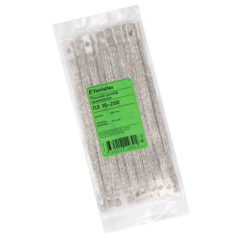 Провод заземления ПЗ 35-500 Fortisflex 82194