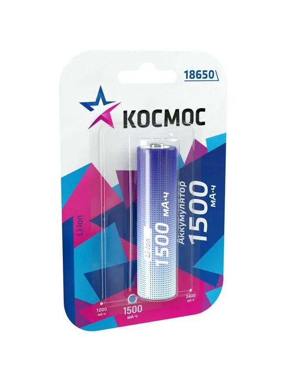 Аккумулятор 1500мАч 18650 Li-ion 1BL, Космос koc18650li-ion15ubl1
