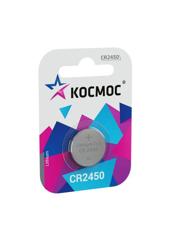 Батарейка CR2450 3V Lithium 1BL КОСМОС KOCR24501BL