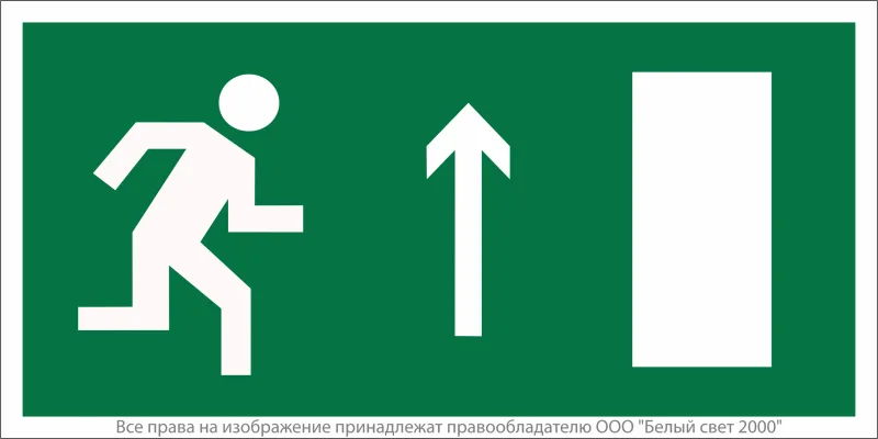 Знак безопасности BL-3517.E11''Напр. к эвакуационному выходу прямо (прав.)'' БЕЛЫЙ СВЕТ A12896