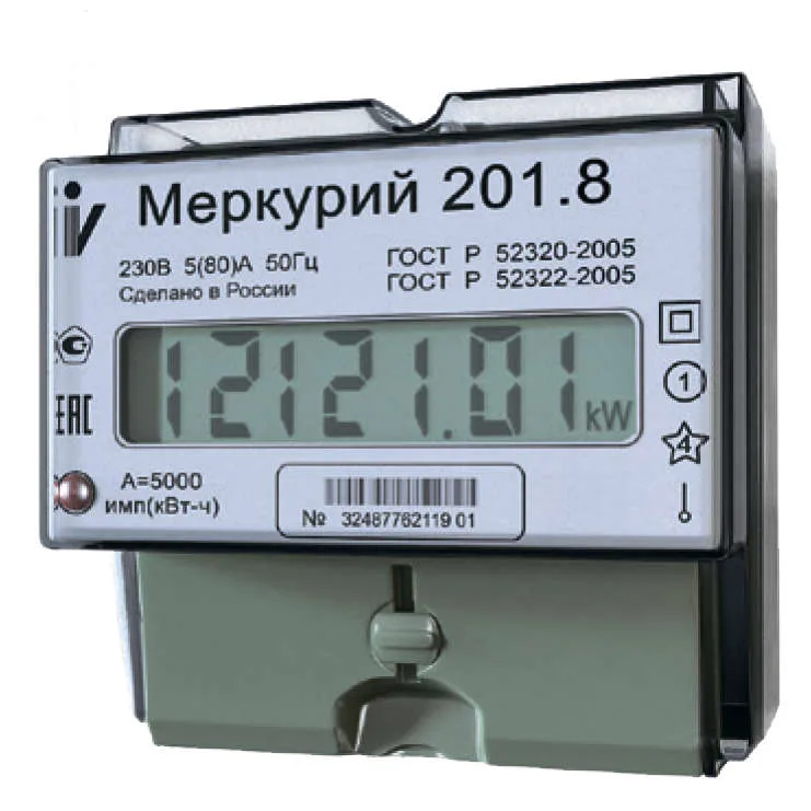 Счетчик электроэнергии Меркурий 201.8 ИНКОТЕКС 00000032681