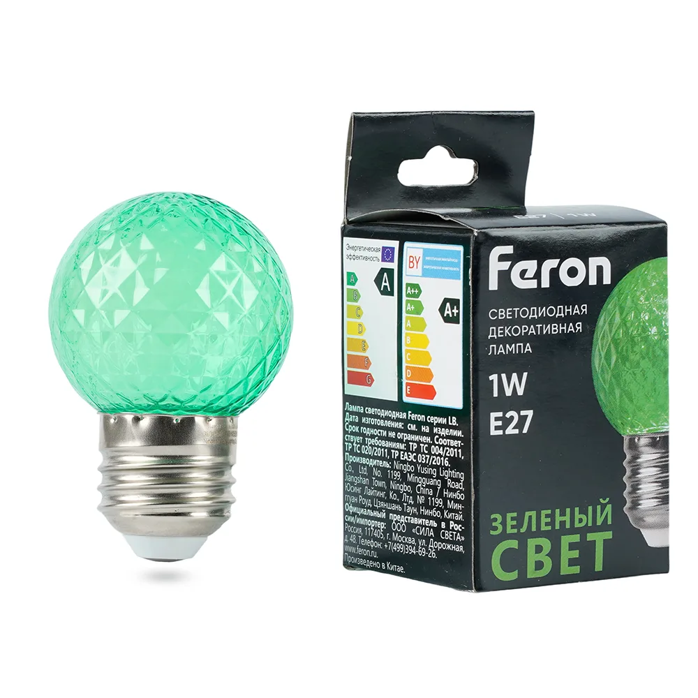 Лампа светодиодная LED 1вт Е27 зеленый прозрачный шар FERON 52163