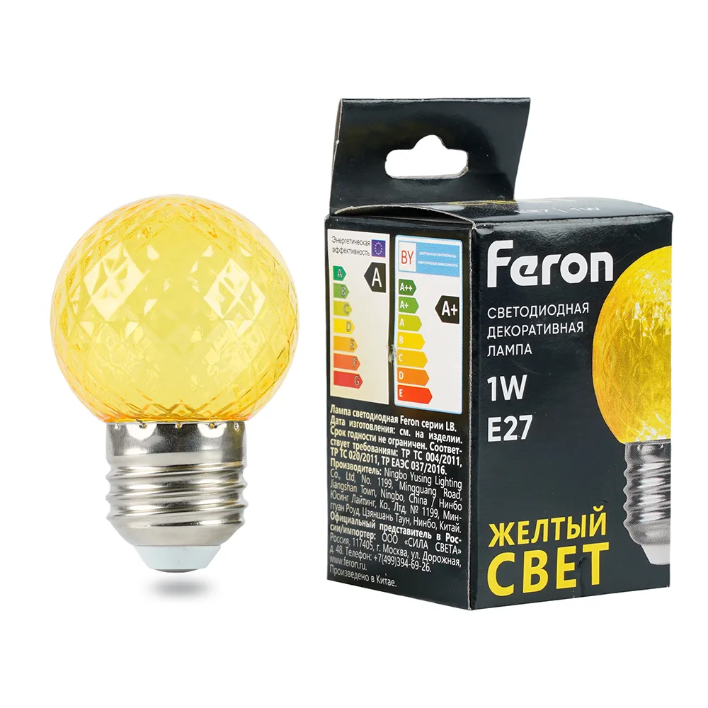 Лампа светодиодная LED 1вт Е27 желтый прозрачный шар FERON 52161