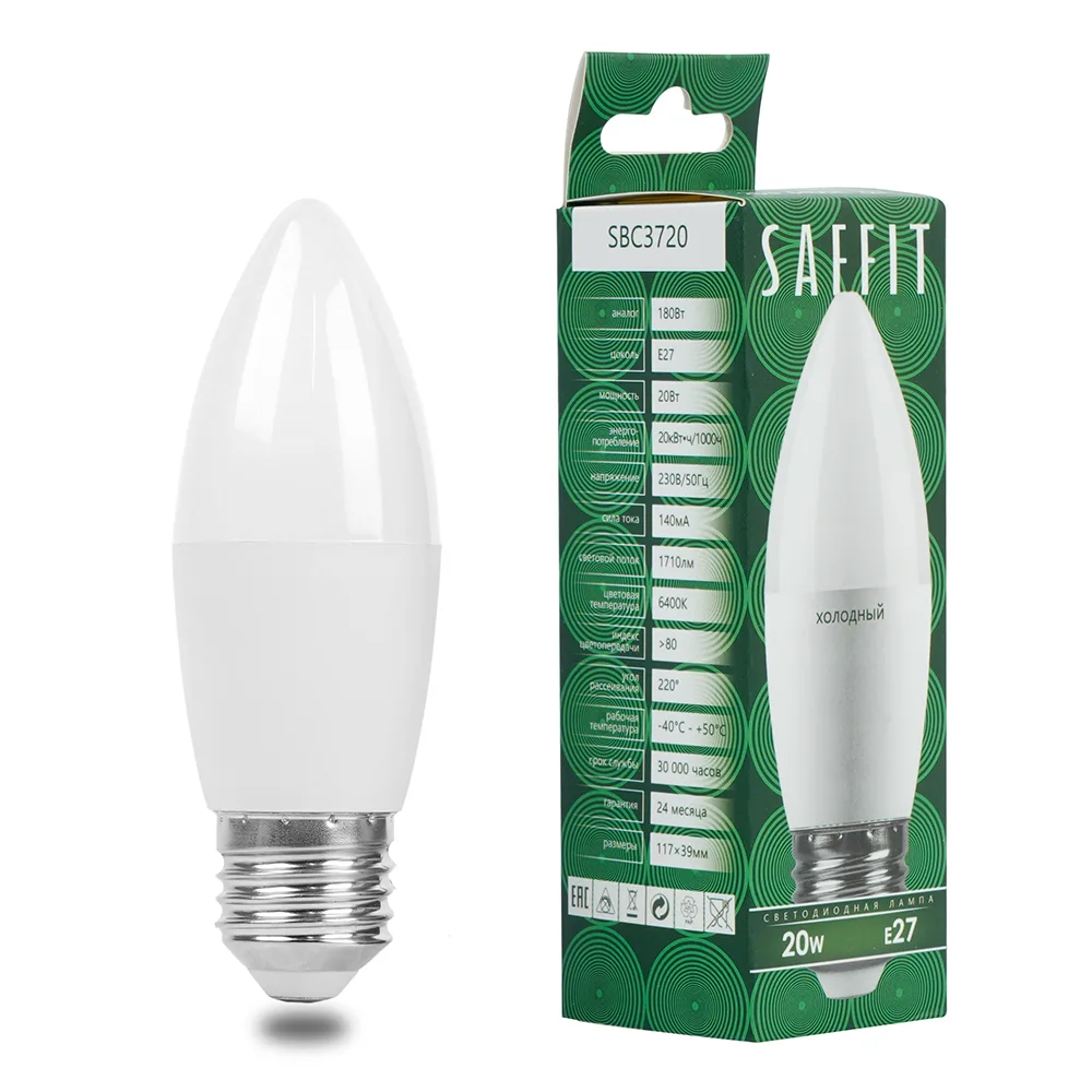 Лампа светодиодная LED 20вт Е27 дневной матовая свеча FERON 55271