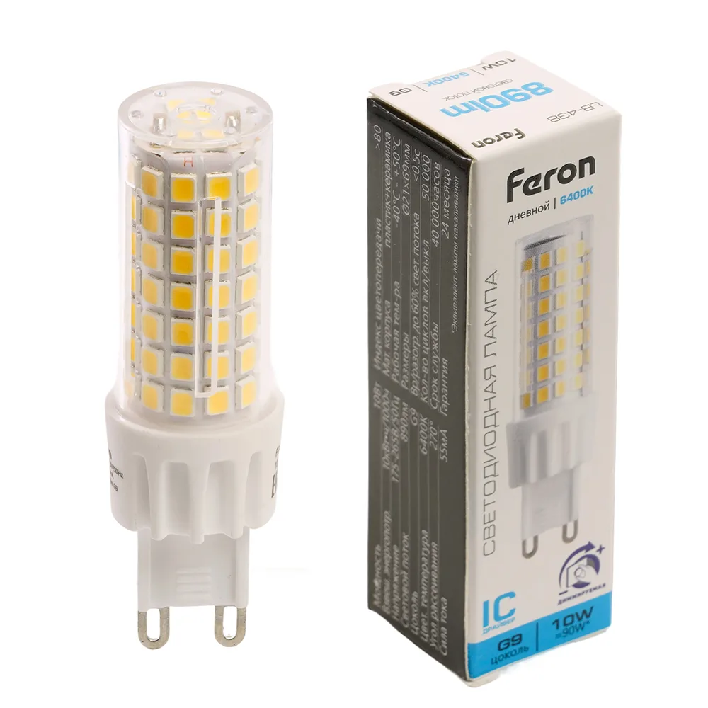 Лампа светодиодная LED 10вт 230в G9 дневной капсульная диммируемая