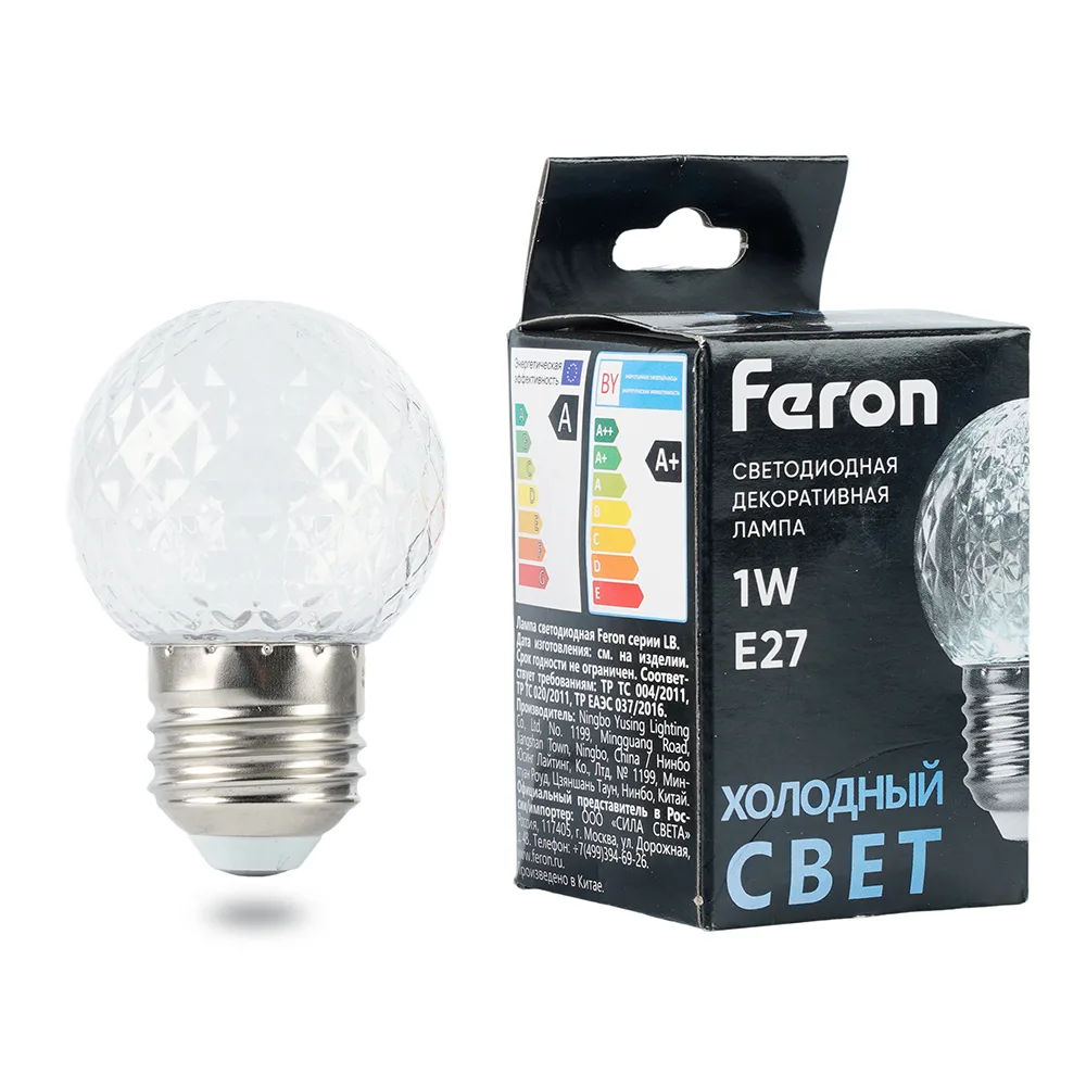 Лампа светодиодная LED 1вт Е27 6400К прозрачный шар