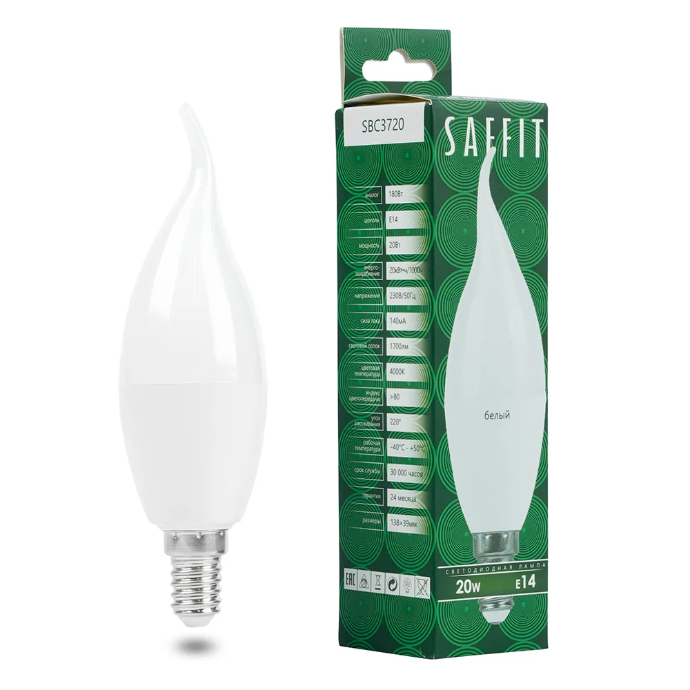 Лампа светодиодная LED 20вт Е14 белый матовая свеча на ветру FERON 55275
