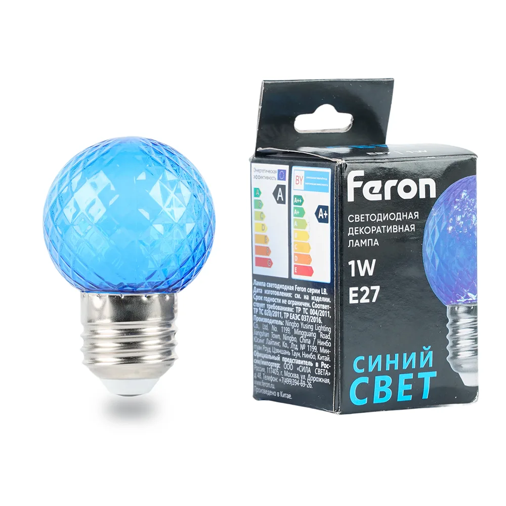 Лампа светодиодная LED 1вт Е27 синий прозрачный шар FERON 52162